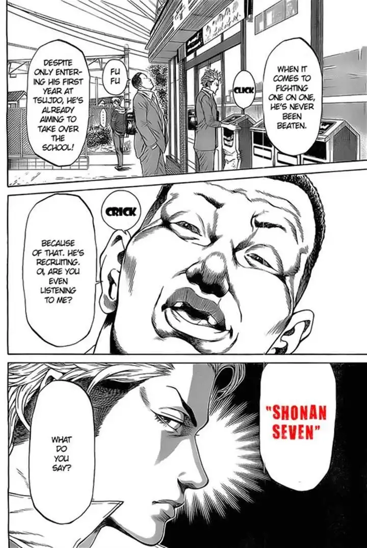 Shonan Seven Chapter 1.1 11